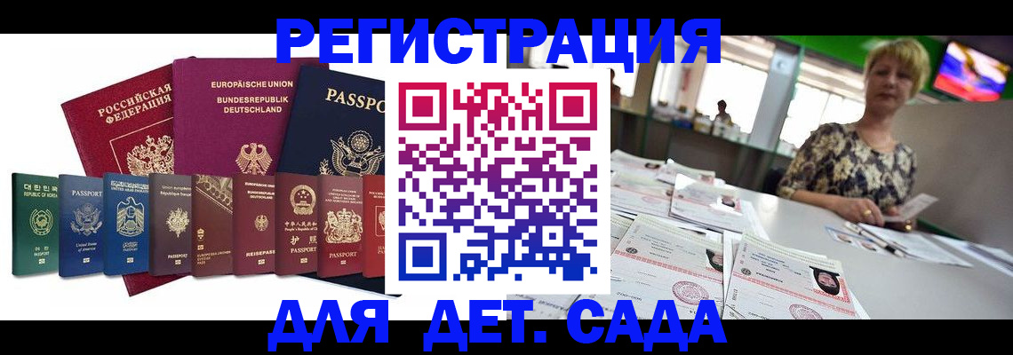 форма 3 в Инзе