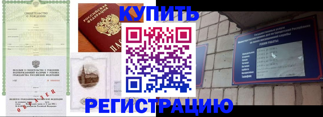 форма 3 в Инзе