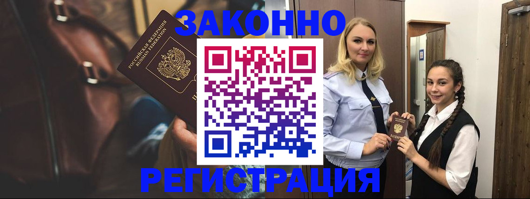 регистрация для школы в Инзе